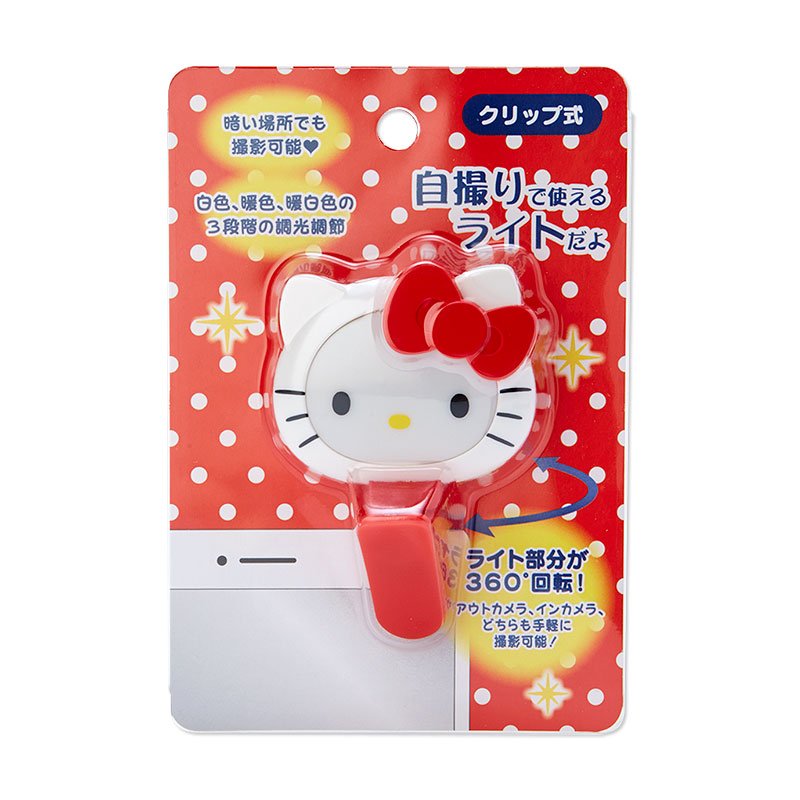 HelloKitty自拍補光燈夾，拍照閃光燈/輔助燈/補光燈/夜間補光/美顏神器/LED補光燈，X射線【C496008】