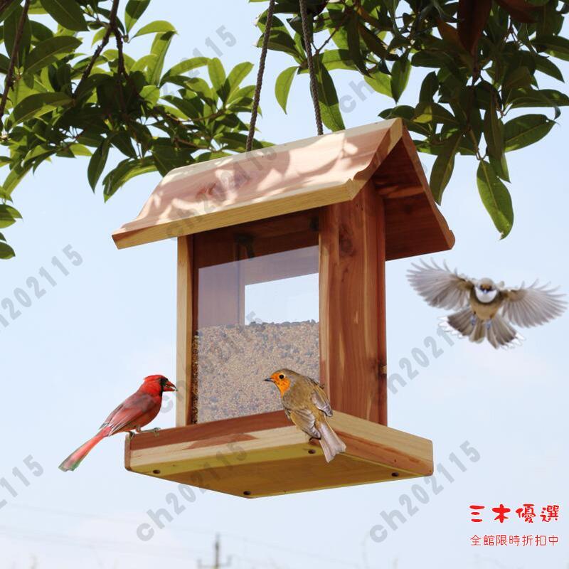 喂鳥器 大展宏圖喂鳥器珍貴血柏實木戶外小鳥餵食器園藝擺件別墅庭院引鳥 三木