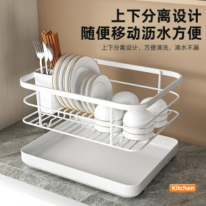 鉑雅990廚房置物架瀝水架碗盤碗筷碗柜收納家用多功能放碗碟儲物