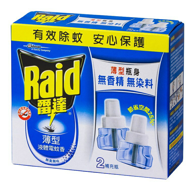 Raid雷達 液體電蚊香-無味重裝(薄型)(41ml*2/組) [大買家]