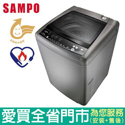 SAMPO聲寶16KG變頻洗衣機ES-HD16B(K1)含配送到府+標準安裝【愛買】