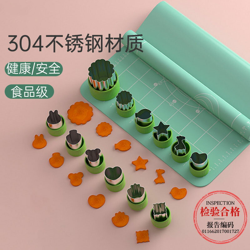 寶寶輔食工具嬰兒蝴蝶面模家用壓花小餛飩餃子皮餅幹混沌花朵模具
