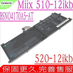 LENOVO BSNO4170A5-AT 電池 適用 聯想 Miix 510-12ikb,520-12ikb,Miix 5 Pro,5B10L67278,GB31241-2014