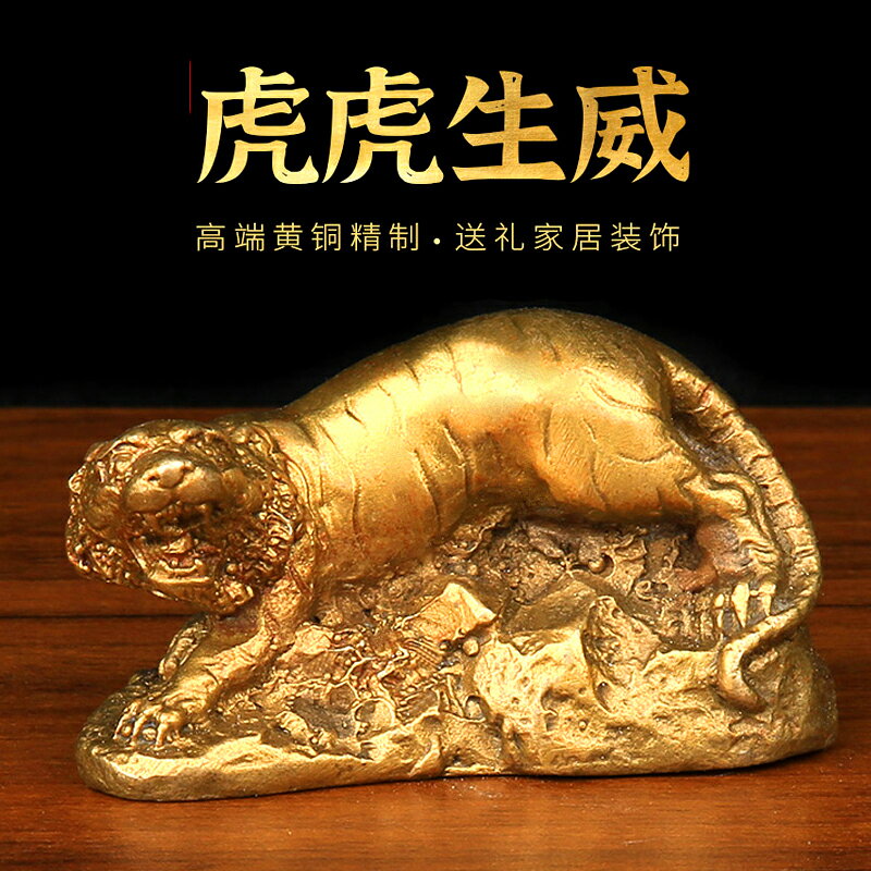 純銅十二生肖擺件屬相鼠牛虎兔龍蛇馬羊猴雞狗豬家居客廳飾品擺設