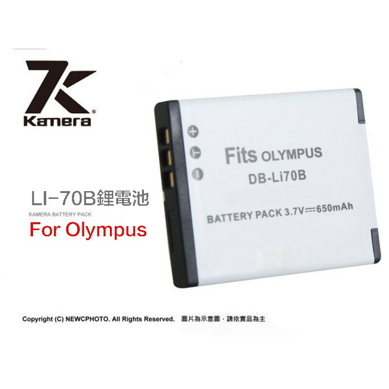 【eYe攝影】OLYMPUS LI70B FE-5040 4020 4040 D700 D705 X-940 副廠電池