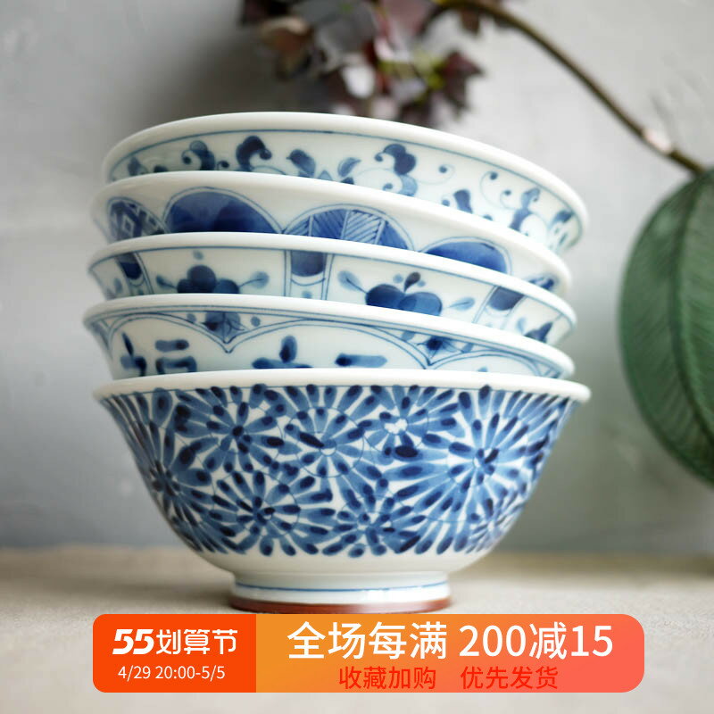 W1962日本進口青花瓷藍凌堂釉下彩多福敞口大湯面碗/泡面碗/大碗