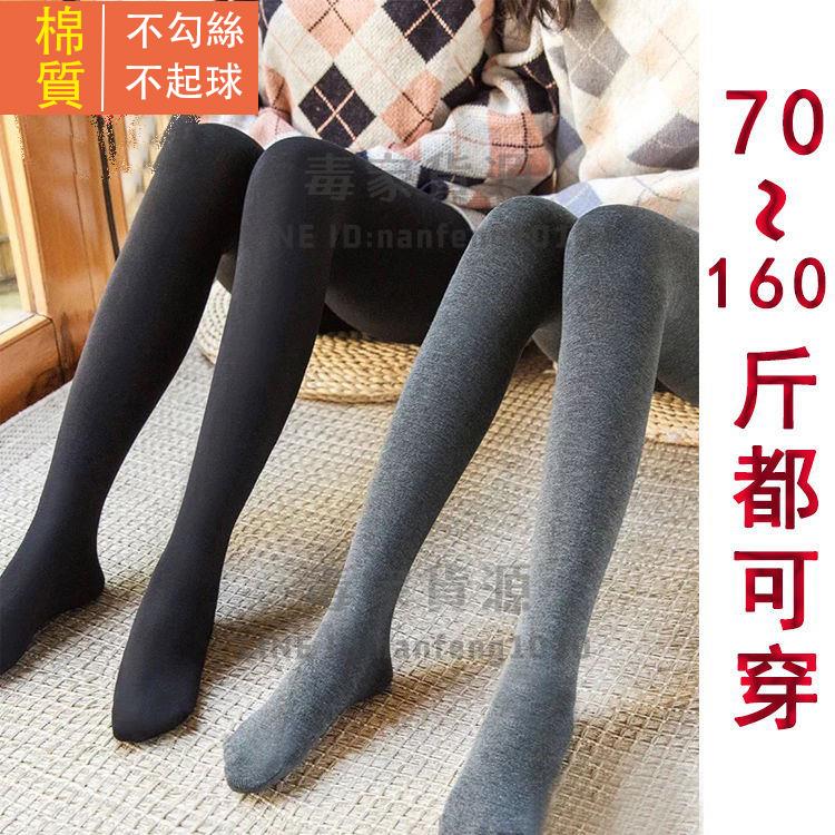 打底褲女外穿薄款春秋連身褲襪 連襪褲子百搭顯瘦女士褲子內搭褲襪【時尚大衣櫥】