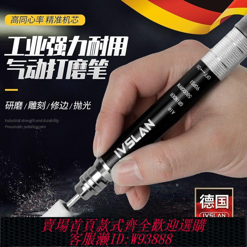 刻磨機 【93%好評率】阿斯蘭氣動打磨機風動磨光機拋光機風磨筆氣動刻磨機玉石雕刻木雕