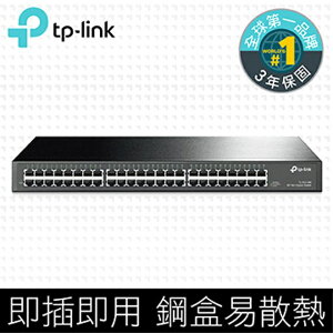 (可詢問訂購)TP-Link TL-SG1048 48 埠 Gigabit網路交換器/Switch/Hub