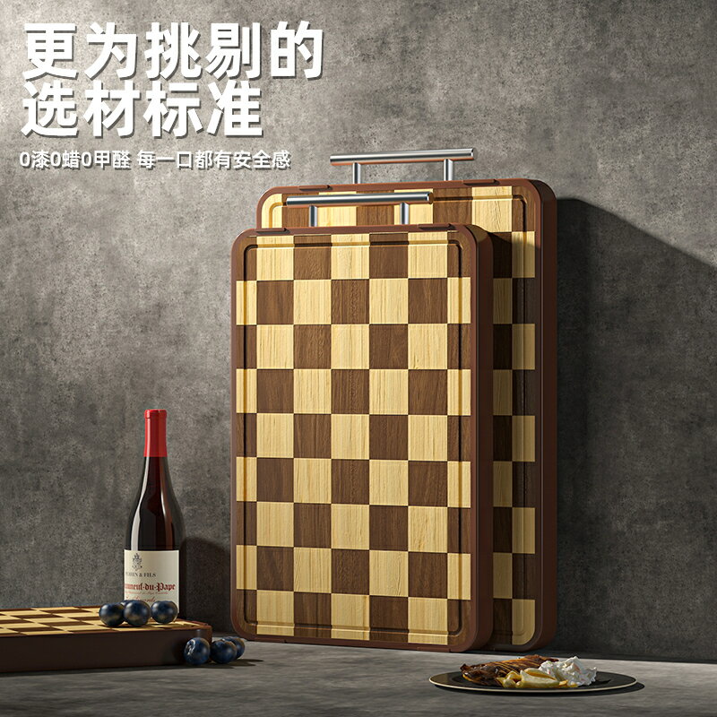 棋盤格烏檀木菜板家用抗菌防黴雙面案板實木砧板切菜板粘板食品級/菜板/砧板/切菜板