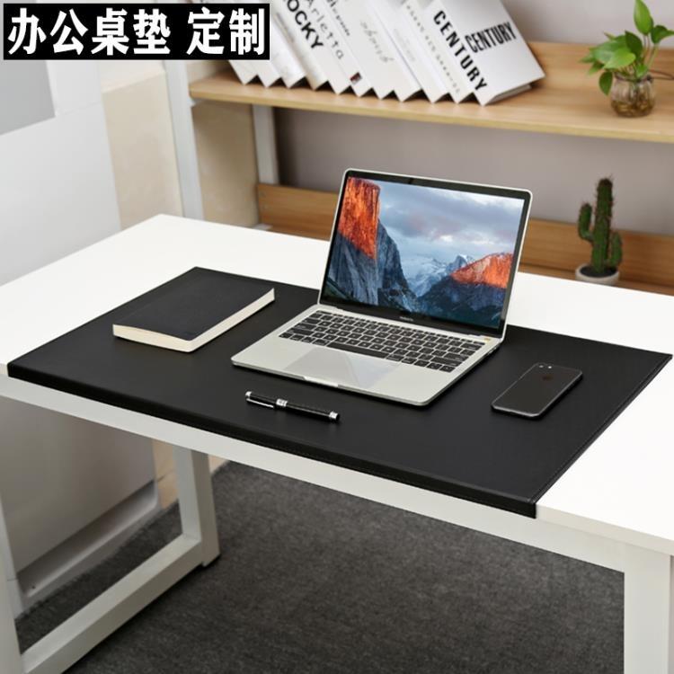 滑鼠墊書桌墊電腦桌布辦公桌墊子寫字桌墊商務書寫字桌墊超大皮革鼠標墊定制作