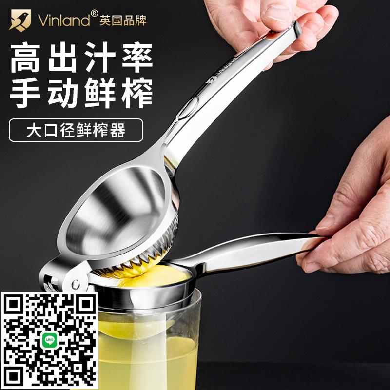 榨汁器檸檬壓汁機手動擠壓橙汁神器果汁家用夾橙子水果不銹鋼