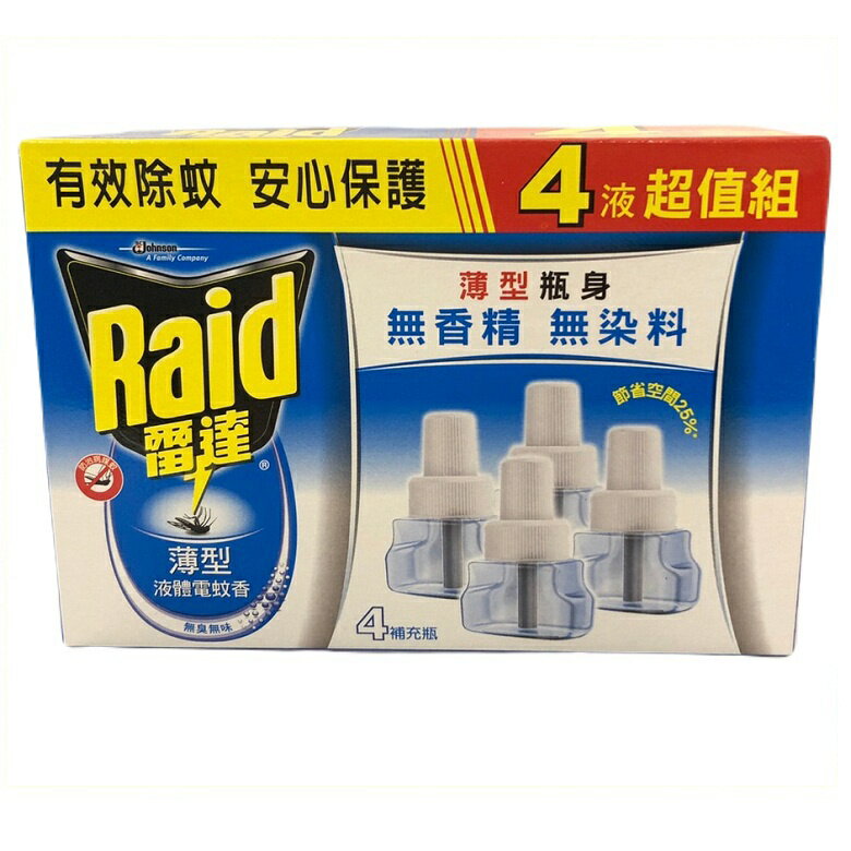 雷達 智慧型液體電蚊香4液超值組(41ml*4/組) [大買家]