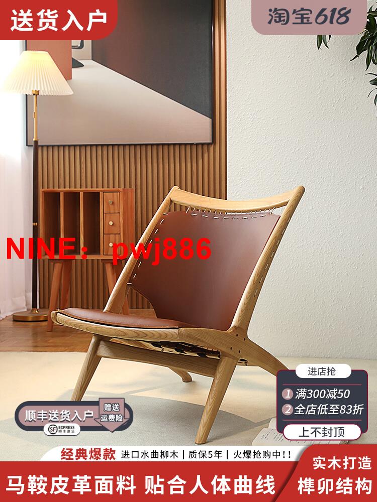 台灣公司貨 可開發票 北歐單人休閑椅客廳陽臺家用靠背躺椅設計師簡約現代沙發椅小戶型