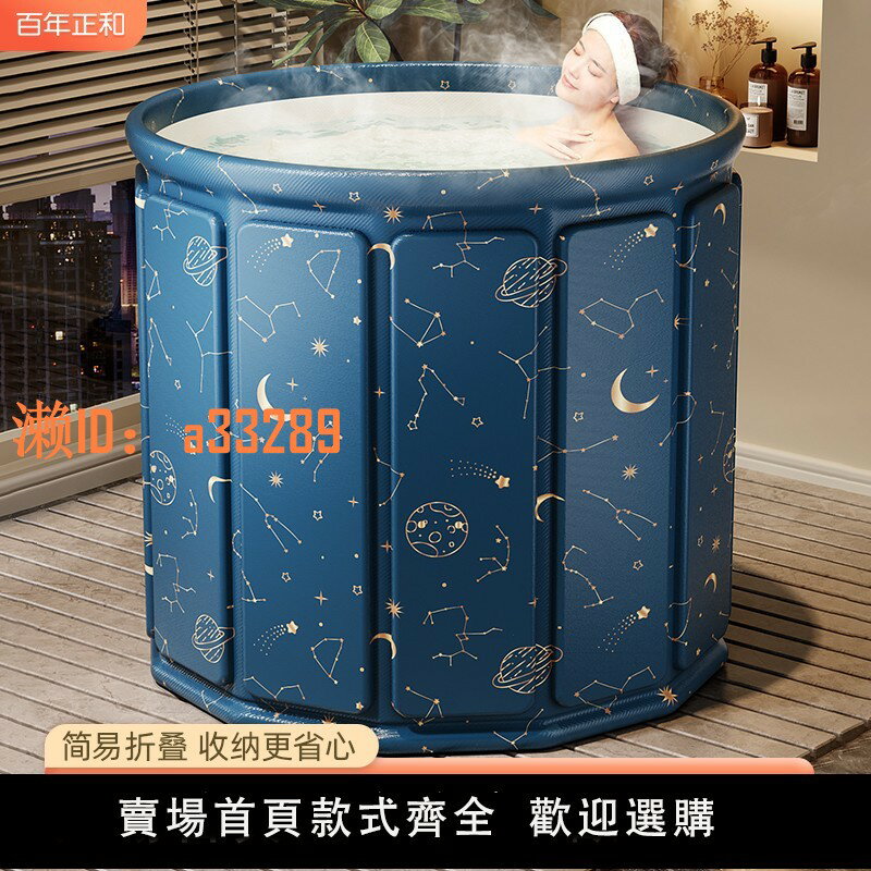 【可開發票】泡澡桶大人折疊兒童洗澡桶冬天成人全身浴桶家用沐浴桶浴缸坐浴盆