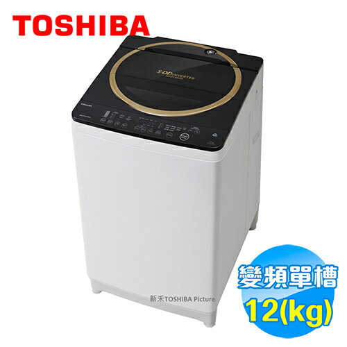 <br/><br/>  Toshiba 東芝 SDD變頻12公斤洗衣機 AW-DME1200GG 【送標準安裝】<br/><br/>