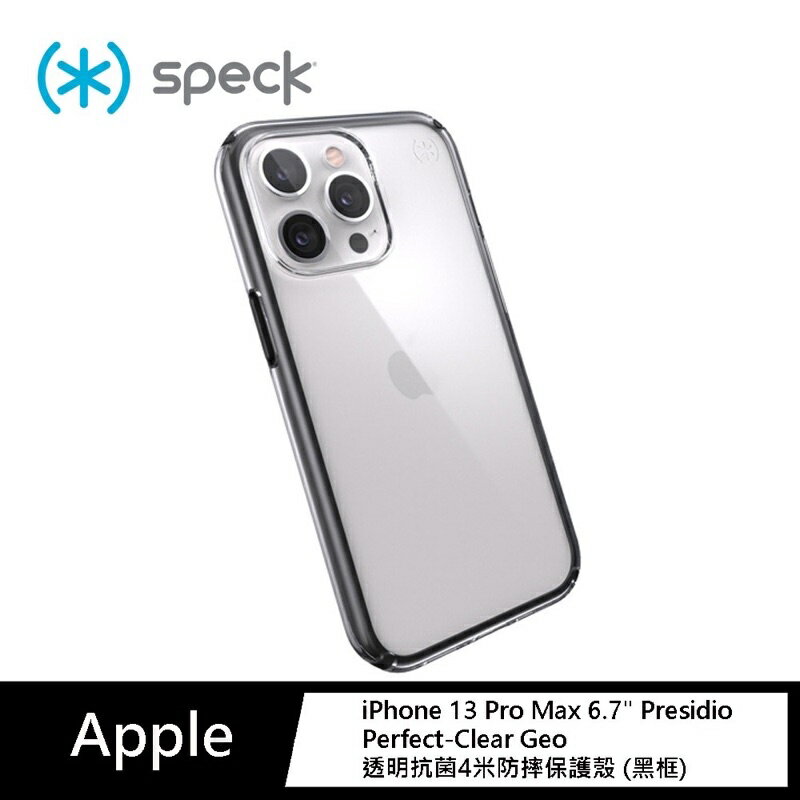 強強滾p-Speck iPhone 13 Pro Max Presidio Perfect-Clear Geo(黑框)
