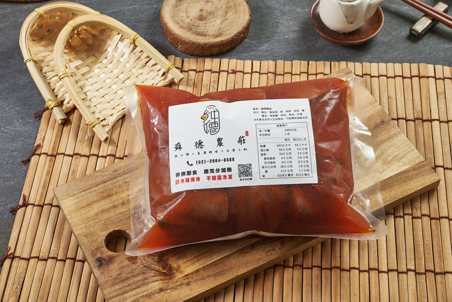 舜德農莊 麻辣鴨血 950g±50g 3