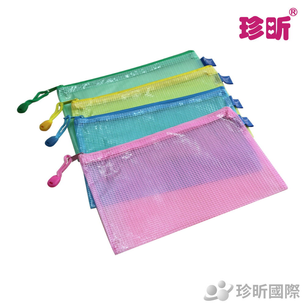 【珍昕】粉彩系列多功能收納袋 ~顏色隨機(約長22.5x寬15cm)/筆袋/收納袋/文具袋