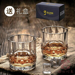 2只裝 威士忌酒杯洋酒杯水晶玻璃八角杯加厚耐熱【櫻田川島】
