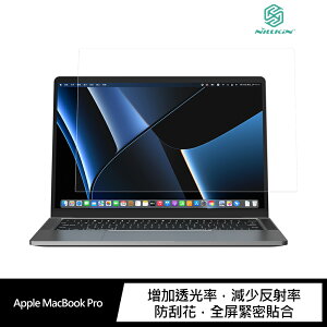 強尼拍賣~NILLKIN Apple MacBook Pro 14吋/16吋 (2021) 淨系列抗反射膜