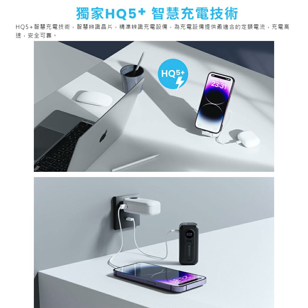 太空艙 移動電源 5000mah 壁插 口袋行動電源 直插式行動電源【現貨供應】 6