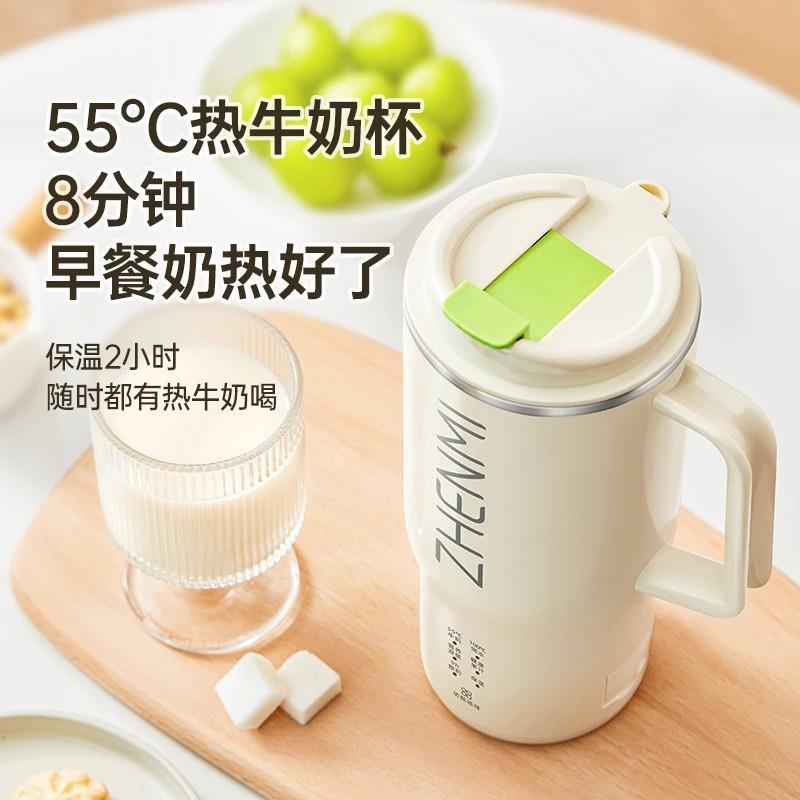 臻米榨汁機便攜式直飲豆漿機小型家用幹豆破壁機全自動燒水熱奶杯