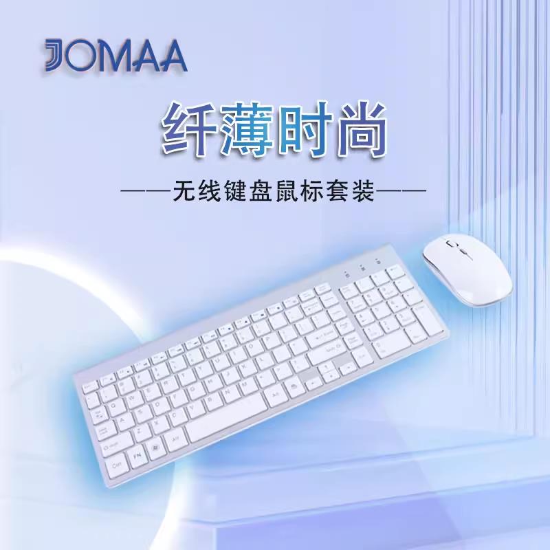 【最低價 公司貨】輕薄無線鍵鼠套裝人體工學設計充電款筆記本臺式辦公靜音鍵盤便攜
