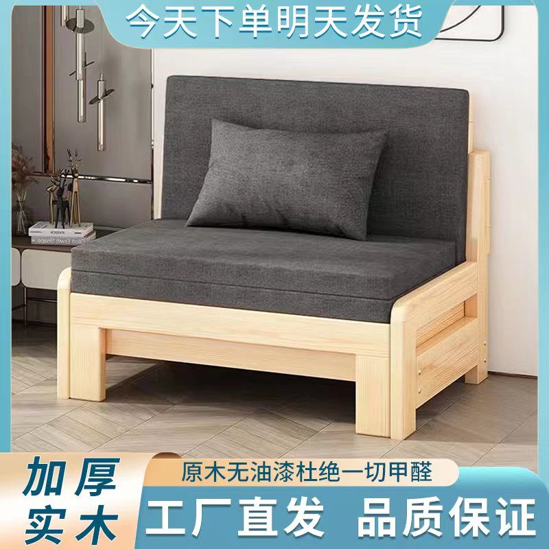 實木沙發床可折疊兩用床多功能客廳書房陽臺1.2小戶型1.5雙人1.8