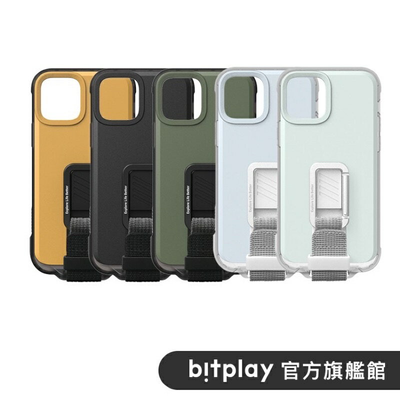 強強滾-bitplay | Wander Case 立扣殼 for iPhone 12 Mini (5.4＂)系列