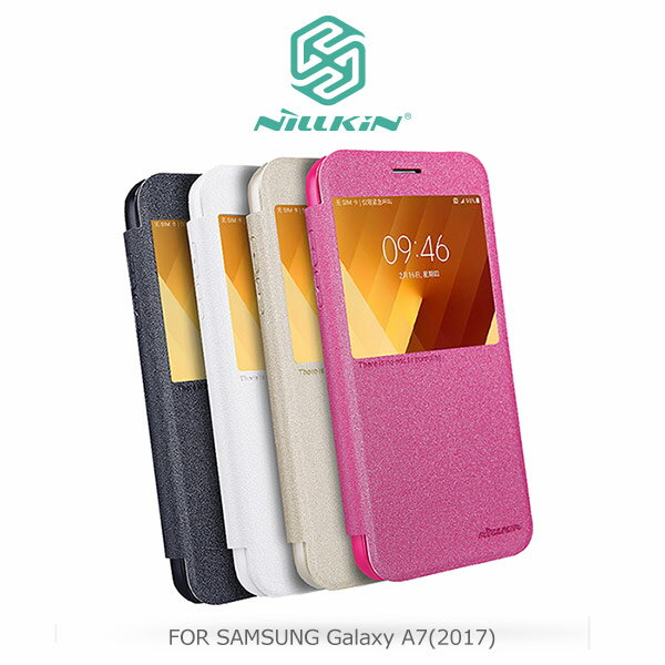 強尼拍賣~ NILLKIN Samsung Galaxy A7(2017) 星韵皮套 開窗皮套 可視來電 側翻皮套