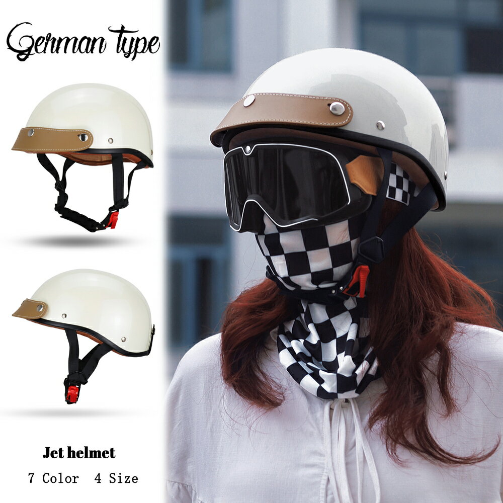 日式復古摩托車機車半盔頭盔適用于騎行瓢盔電動車安全帽四季男女