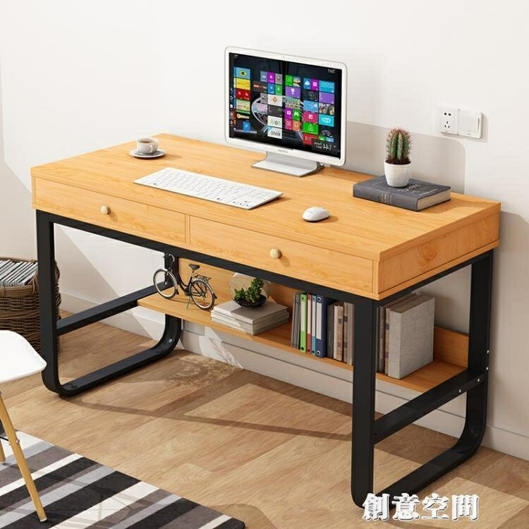 桌子 電腦桌台式桌家用簡約現代單人小型多功能學生寫字台臥室簡易書桌 cykj610