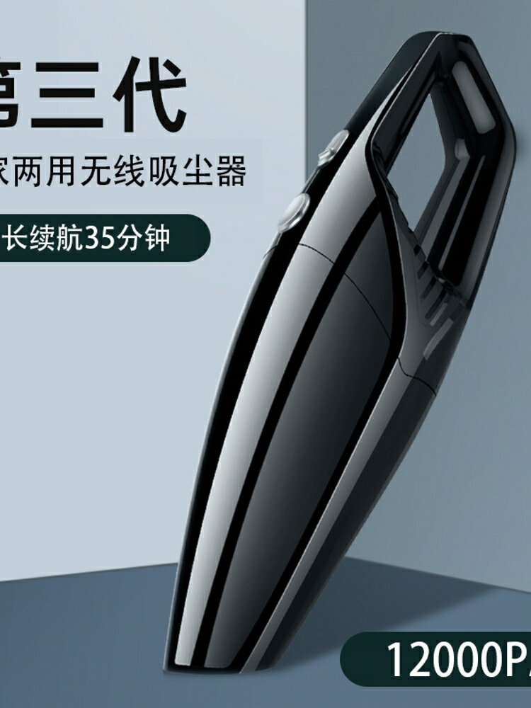 歐美德國進口技術車載吸塵器汽車車用手持小型家用車內大