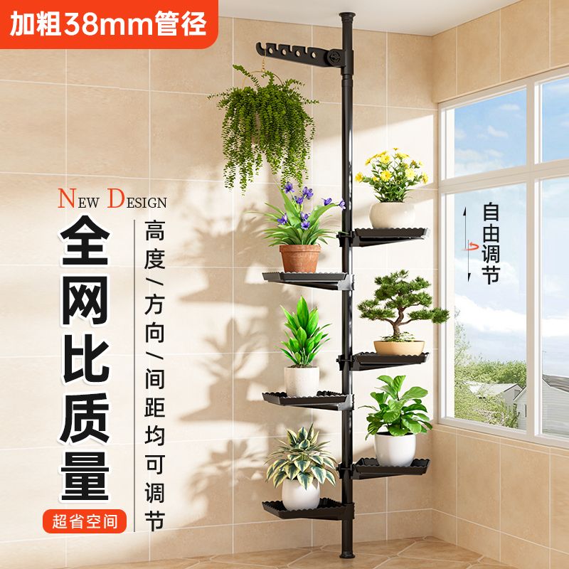 花架 花盆架 立體花架 花盆 頂天立地花架室內家用客廳可伸縮立體花架陽臺多層多肉花盆架子 八折下殺 特價出 可開發票