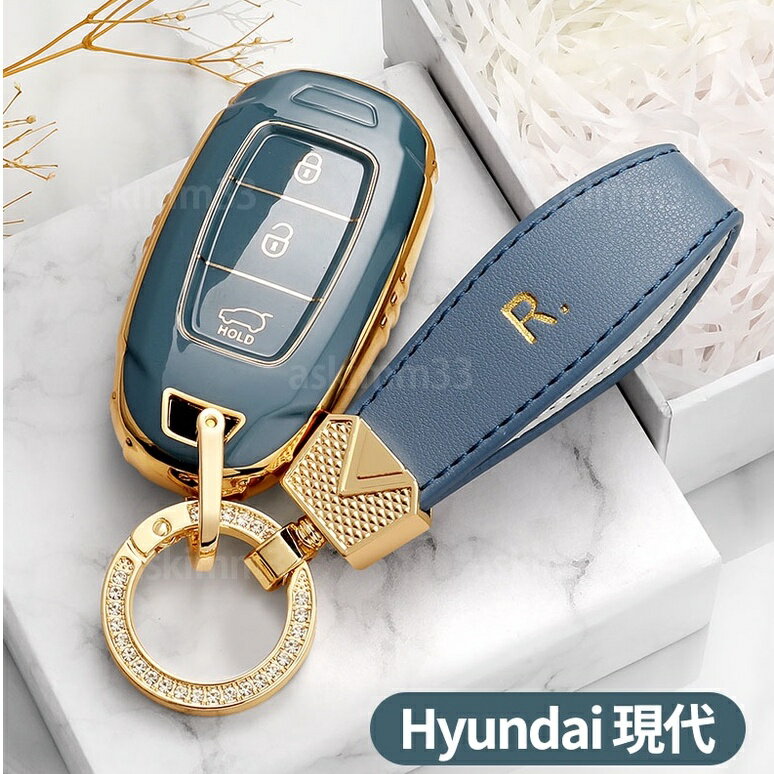 Hyundai 現代 鑰匙皮套 汽車鑰匙套 Tucson ELANTRA KONA Venue