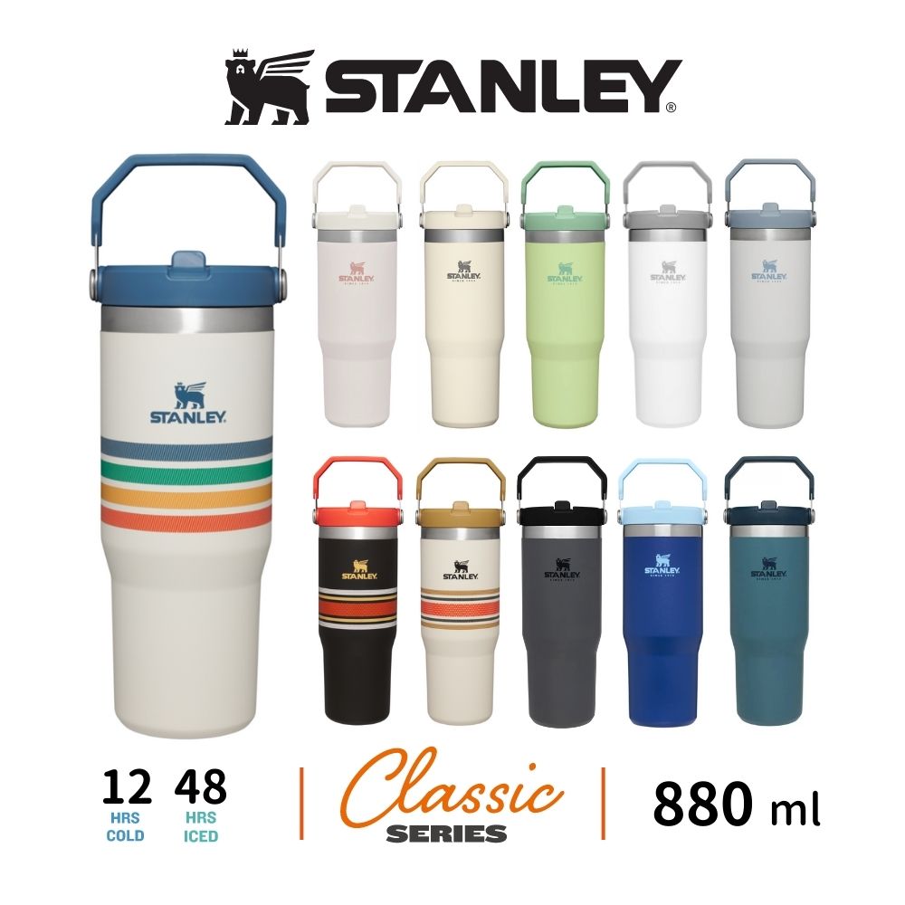STANLEY IceFlow手提吸管杯 0.88L 經典系列 禮物精選