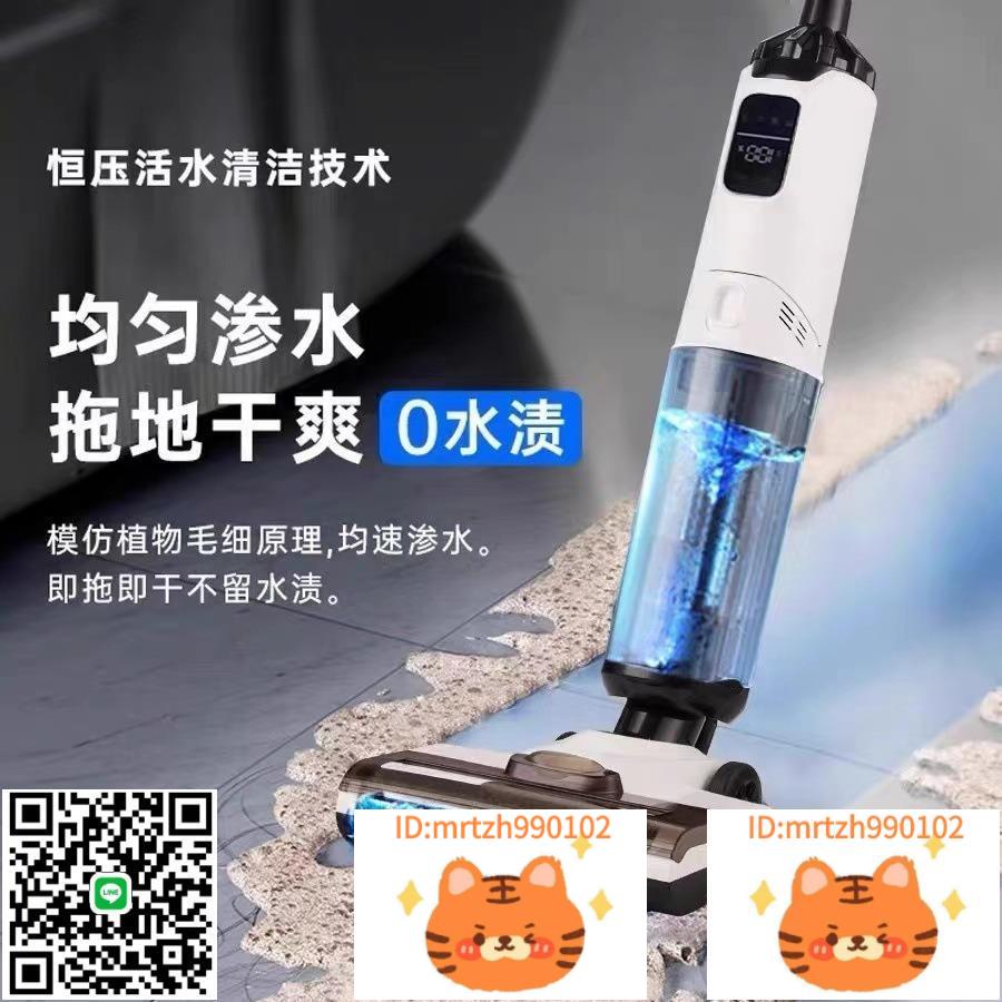 智慧洗地機家用自動清洗掃地機吸塵器拖地機一體機電動拖把三合一-淘淘屋