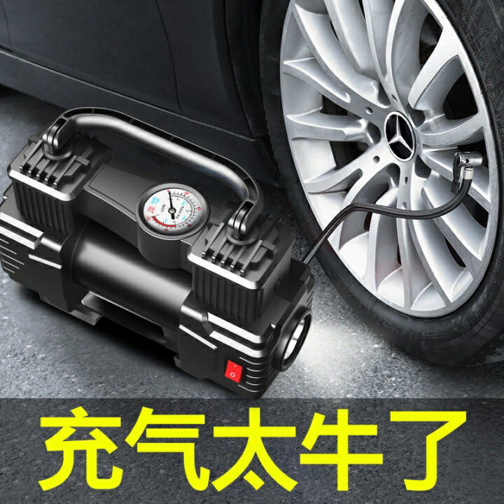 車用充氣泵 小轎車便攜式 汽車電動輪胎 多功能12v 車用打氣筒