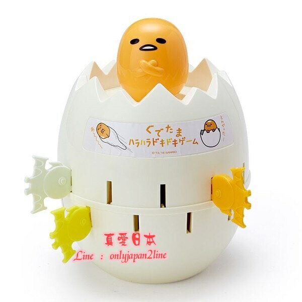 危機一發三麗鷗蛋黃哥
