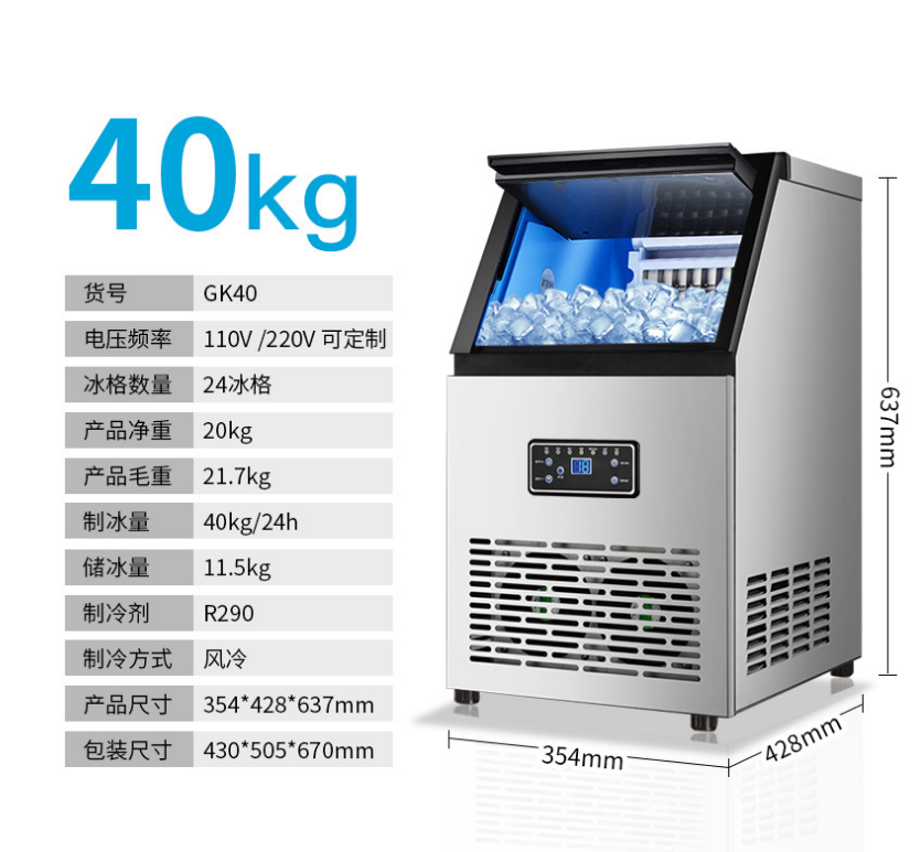 110V小型商用家用制冰機全自動奶茶店咖啡館KTV冷飲店全自動造冰機