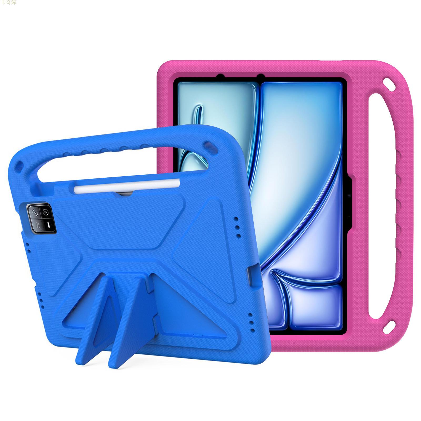 適用蘋果iPad 2024保護套iPad10.2/Air5防摔殼mini平板電腦保護套