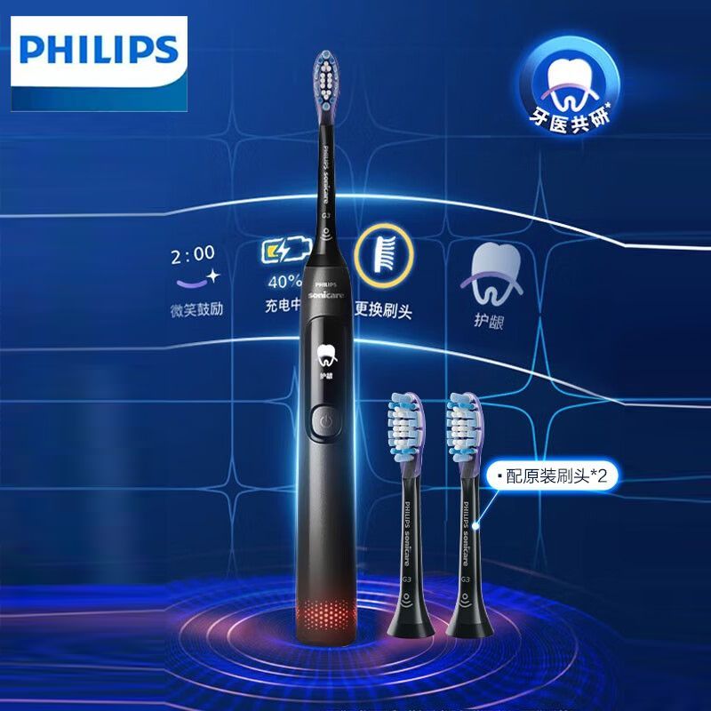 【免運】可開發票 飛利浦電動牙刷成人聲波震動情侶牙刷新鉆石7系變頻護齦HX3792