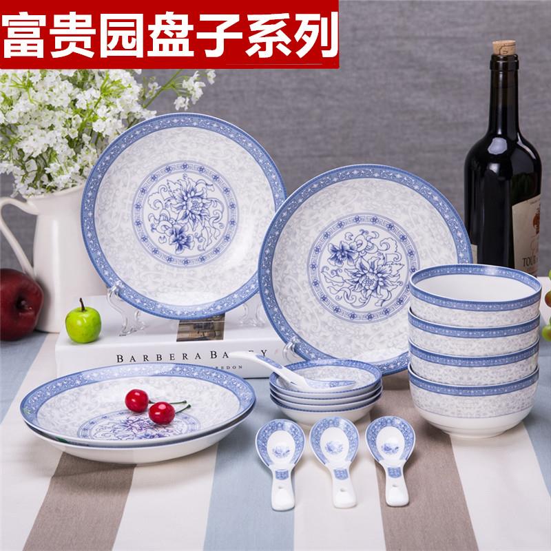 盤子菜盤家用陶瓷餐具創意水果盤深盤青花中式餐盤碟子長方形魚盤