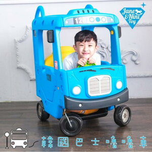 【JN.Toy】韓國巴士嚕嚕車(學步車.滑步車)【六甲媽咪】
