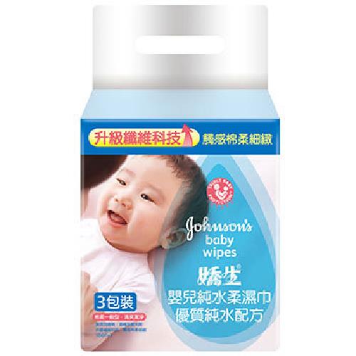 嬌生 (勿上!K379370販售)嬰兒純水柔溼巾一般型(100片*3包) [大買家]