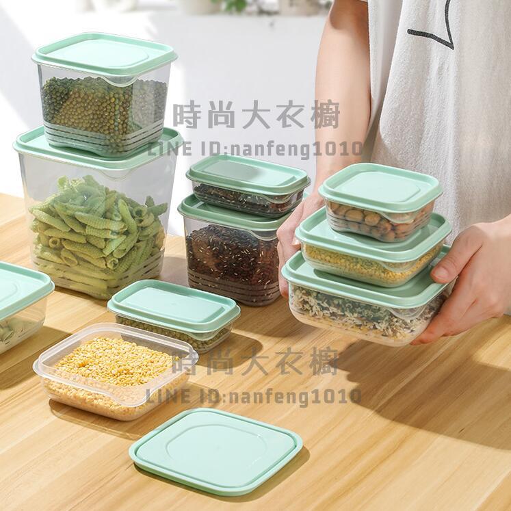 6件套防潮防蟲食品保鮮盒冰箱收納盒家用廚房微波爐塑膠飯盒食品級套裝【時尚大衣櫥】