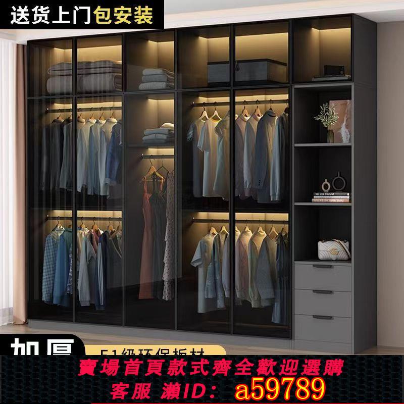 【臺灣公司 可打統編】玻璃門衣櫃家用臥室現代簡約小戶型定製衣帽間收納櫃子組合大衣櫥