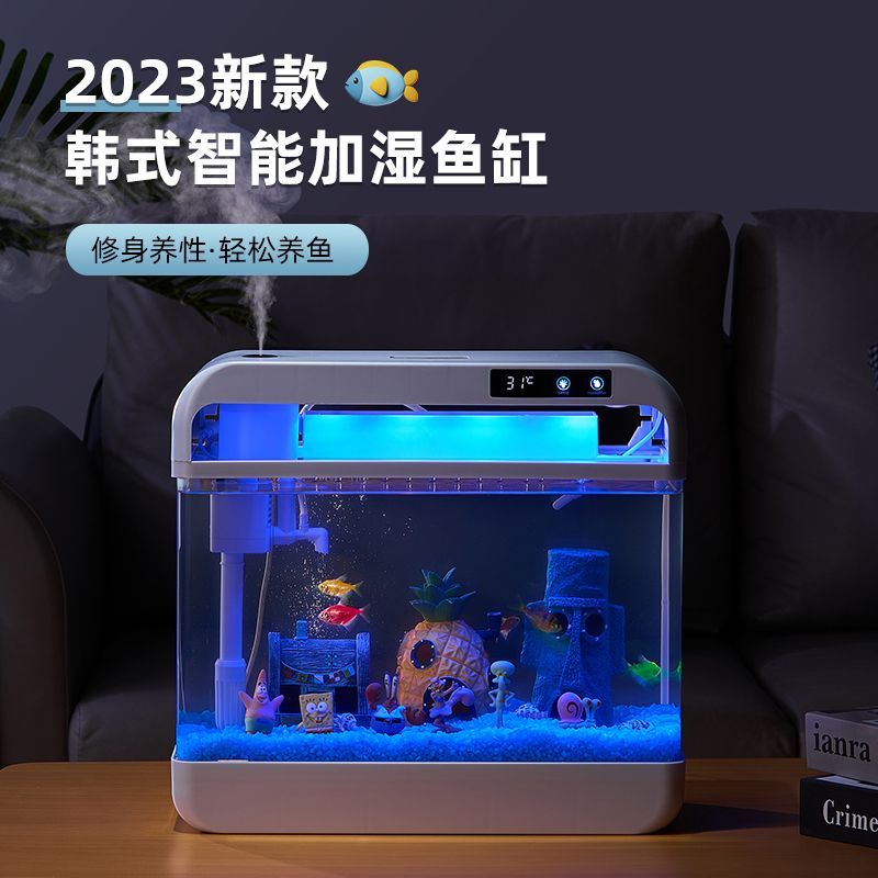 魚缸 免運開票/快速出貨 新款魚缸客廳小型水族箱金魚缸迷你生態玻璃桌面家用鬥魚缸L37公司貨