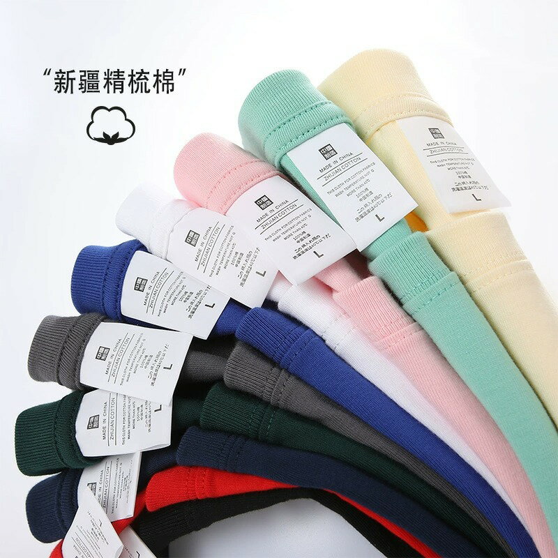 【喜挖】220g簡約內搭內搭衫女秋長袖純棉正肩T恤男圓領純色情侶衣服 2